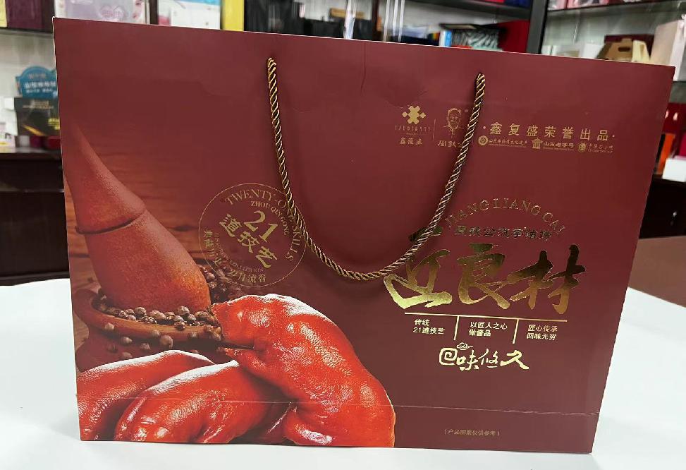 城厢礼品盒定制